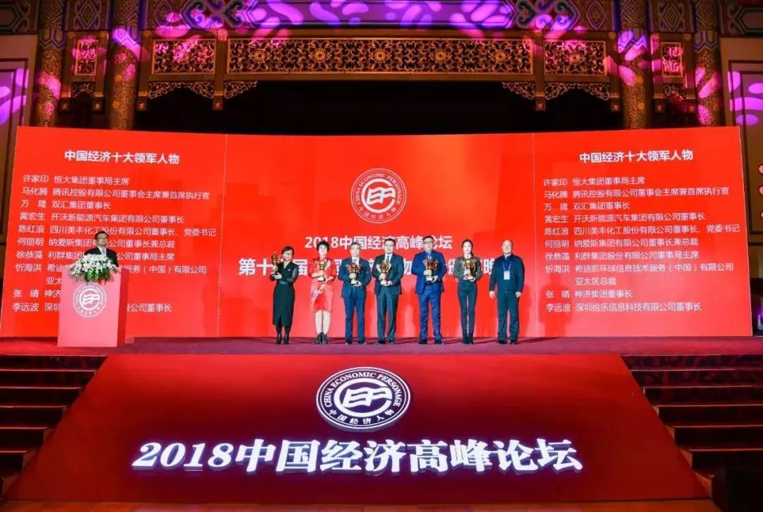 微信图片_20190109152029.jpg