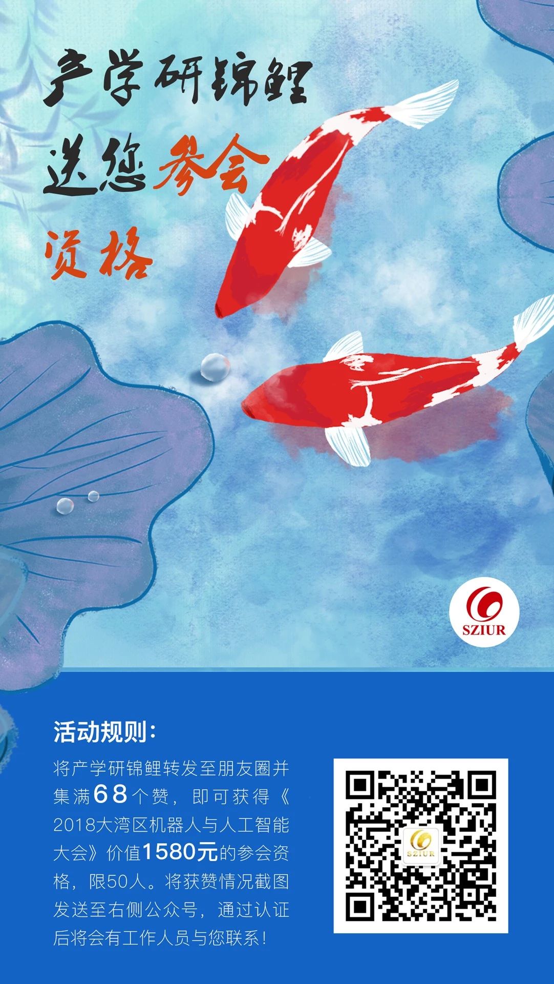 微信图片_20181102151844.jpg