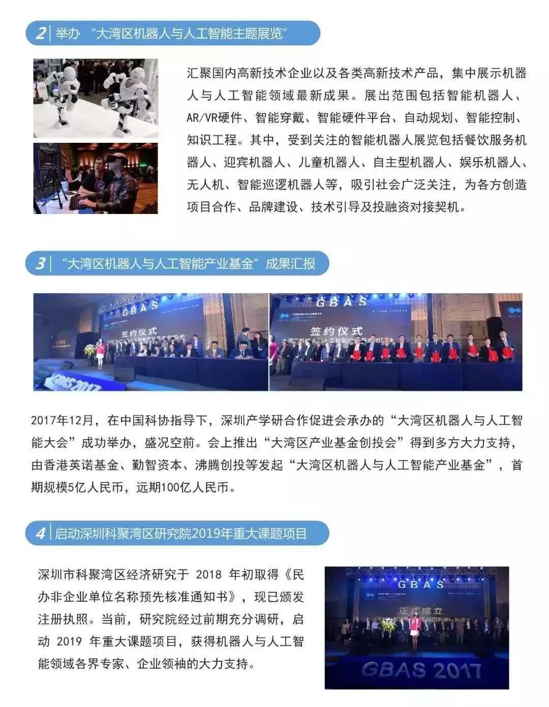 微信图片_20181102151900.jpg
