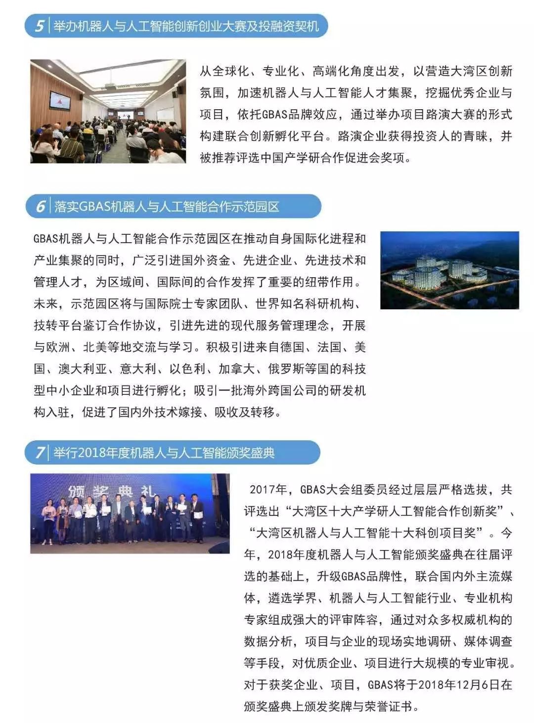 微信图片_20181102151902.jpg