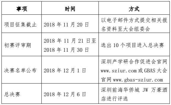 微信图片_20181102162543.jpg