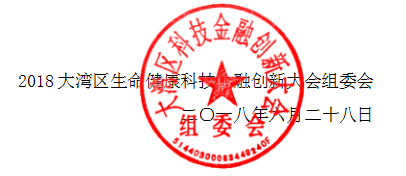 微信图片_20180705181609.png
